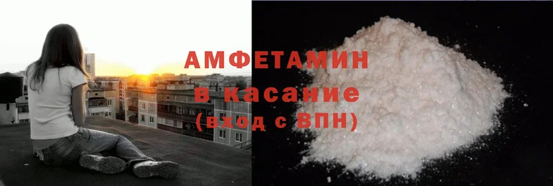 Amphetamine Розовый  Игра 