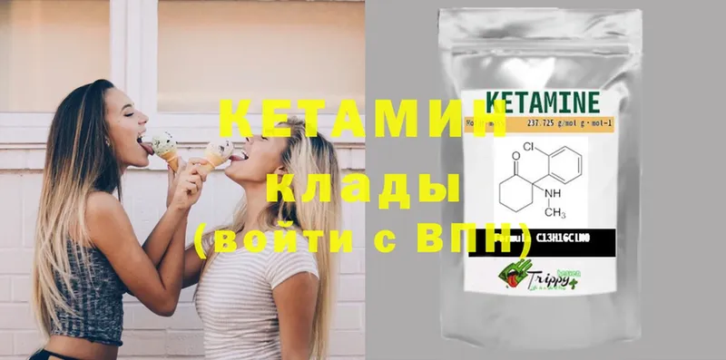 Кетамин ketamine  даркнет сайт  shop состав  Игра 