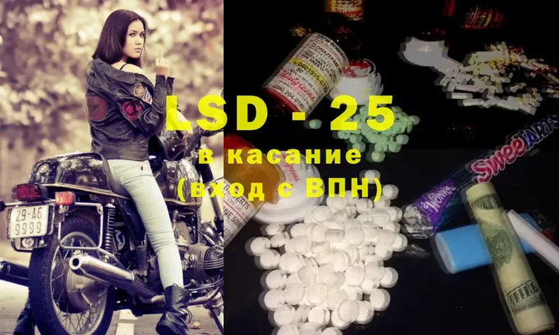 хочу наркоту  Игра  Лсд 25 экстази ecstasy 